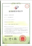 一種補償鏈導(dǎo)向裝置3627388